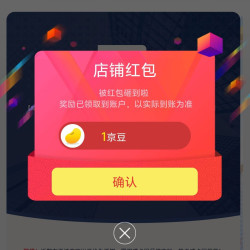 京东 威卡固京自关注领1京豆