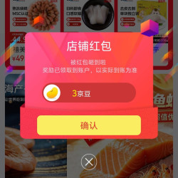京东 禧美海产 关注领3京豆