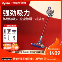 dyson V8slim fluffy无线轻量吸尘器家用 红镍色 1件装