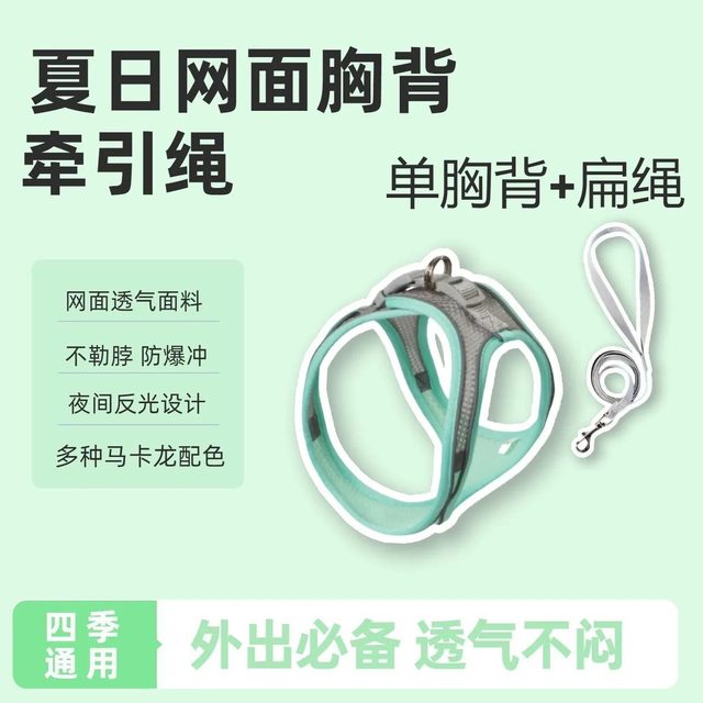烨棠 狗狗胸背牵引绳