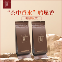 宋凰 乌龙茶 特级 14g 7g*2袋