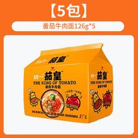 统一 茄皇牛肉面 126g*5袋