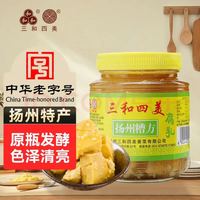 三和四美 扬州糟方腐乳 500g