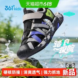361° 童鞋儿童包头凉鞋男童沙滩鞋2026年夏季新款户外鞋运动鞋