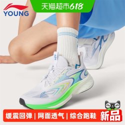 李宁 童鞋儿童跑鞋男童2026飞云3夏季新款透气轻便竞速专业运动鞋