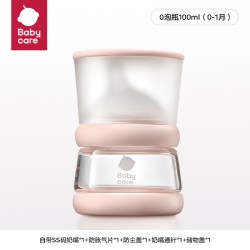 babycare 歪头玻璃奶瓶新生婴儿宽口径仿母乳0-3个月防胀气储奶瓶