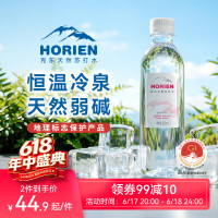 海俪恩 克东天然苏打水 365ML*20瓶