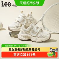 LEE KIDS 儿童运动鞋2026春夏新款老爹鞋男女童户外网面透气跑步鞋