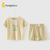 童泰 儿童家居服套装 夏季短袖短裤两件套