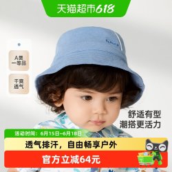 英氏 婴儿帽子防晒夏季透气男童2025新款宝宝渔夫帽休闲百搭宝宝帽