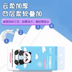 雪亮 悬挂式纸巾1400张（2提装）