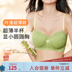 奶糖派 女士文胸 圆圆杯大胸显小半杯文胸撞色肩带可拆卸