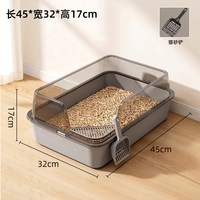 一人二宠 猫砂盆超大号70cm半封闭式防外溅专用巨型透明猫厕所猫咪用品大全