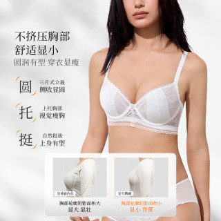奶糖派 天鹅湖 蕾丝内衣 透气薄棉四分之三杯