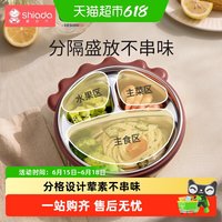 新安代 宝宝餐盘分格注水保温碗婴儿辅食碗不锈钢儿童餐具
