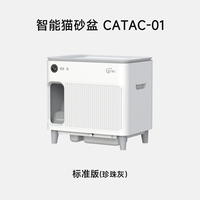 CATAC 全自动猫厕所智能猫砂盆超大号全封闭一键清理自动铲屎除臭