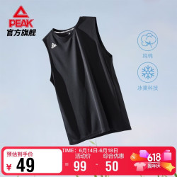 匹克 DF652451 男款运动背心