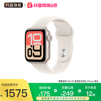 移动专享、移动端：Apple Watch SE 3 智能手表 2025 款
