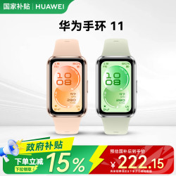 华为 手环11睡眠监测健康心率情绪监测时尚情侣智能手环K