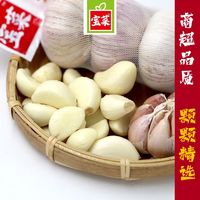 百亿补贴：宝菜 金乡紫皮大蒜 新鲜根茎类蔬菜20头
