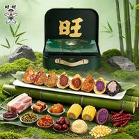 旺旺 零食组合2.88kg+赠旺旺粽子礼盒800g