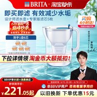 移动端：碧然德 fill&enjoy Style设计师系列 滤水壶