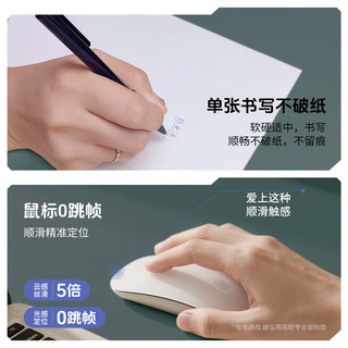 同依 柔软奶肤感 纯白色 40*80cm 桌垫