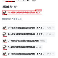 中华草龟活物包活外塘精品草龟室外龟观赏龟墨龟金线龟宠物小乌龟