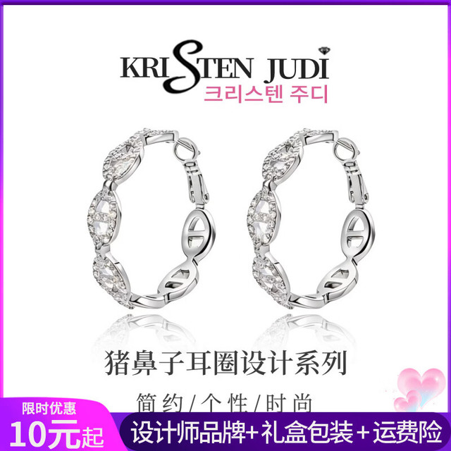 KRISTEN JUDI 轻奢高级感大耳圈圈耳环