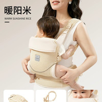 新安代 护腰婴儿腰凳背带二合一反重力宝宝轻便四季款户外六个月背娃神器