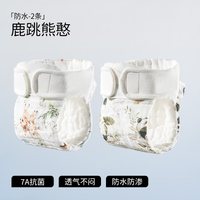 欧孕 尿布婴儿可洗纯棉尿布裤夏季宝宝透气纱布尿芥子新生儿尿片