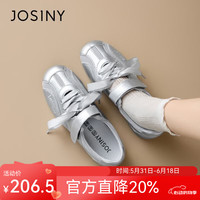卓诗尼 芭蕾德训鞋女2026夏季新款系带厚底百搭休闲运动鞋 银色 38