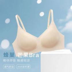 曼妮芬 零压无痕防透隐形内