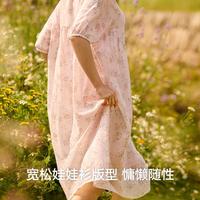 曼妮芬 棉纱透气亲肤睡裙