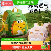 新安代 幼儿园书包女男孩新款超轻包儿童外出男女童小背包