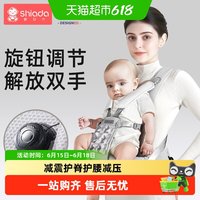 新安代 腰凳背带二合一小月龄6个月以上轻便款宝宝外出四季前抱式多功能