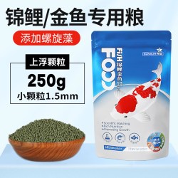 森森 耀蓝锦鲤鱼食观赏鱼金鱼饲料小颗粒增色鱼粮锦鲤鱼饲料不浑水