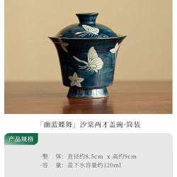 灵沐 纯手工幽兰陶瓷两才盖碗简装