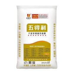 五得利 八星多用途小麦粉25kg馒头包子饺子家用商用通用