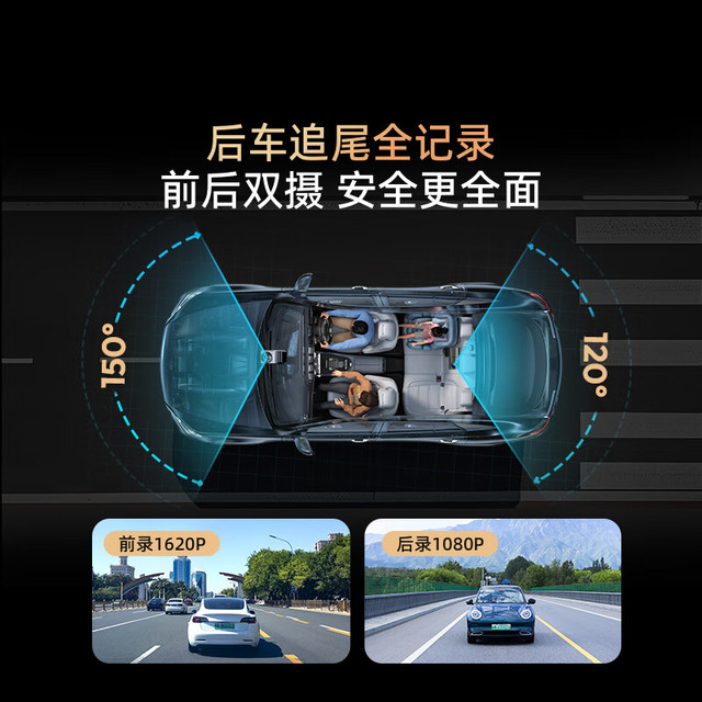 360 行车记录仪G300 3K双录版 前后高清双摄 F1.5大光圈行车护航