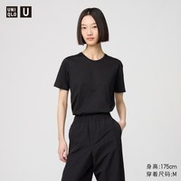 移动端：Uniqlo 优衣库 女装 SUPIMA COTTON 圆领T恤 短袖 UQ474408