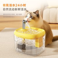 GPN 猫咪自动饮水机猫喝水器流动循环饮水器宠物喂水水碗小狗狗用水盆