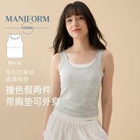 曼妮芬 假两件带胸垫凉感透气女士吊带背心