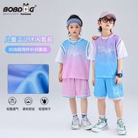 BOBDOG HOUSE 巴布豆儿童夏装篮球防晒套装