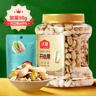 沃隆 开心果450g罐装+50g袋装 休闲零食