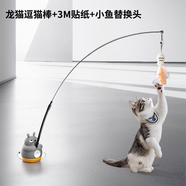 HELLOLEIBOO 逗猫棒长杆猫咪玩具自嗨解闷神器消耗体力小猫带铃铛耐咬宠物用品