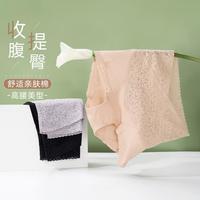 曼妮芬 高腰提臀收腹无痕三角内裤