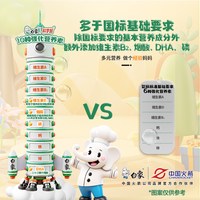 白象 科学加婴儿二阶碎碎面 营养辅食
