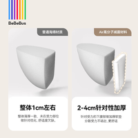BeBeBus 腰凳婴儿背带二合一可拆卸 香槟金+口水巾