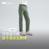 蕉下 DR249 透气凉感速干 湖茶绿 M 男士休闲裤